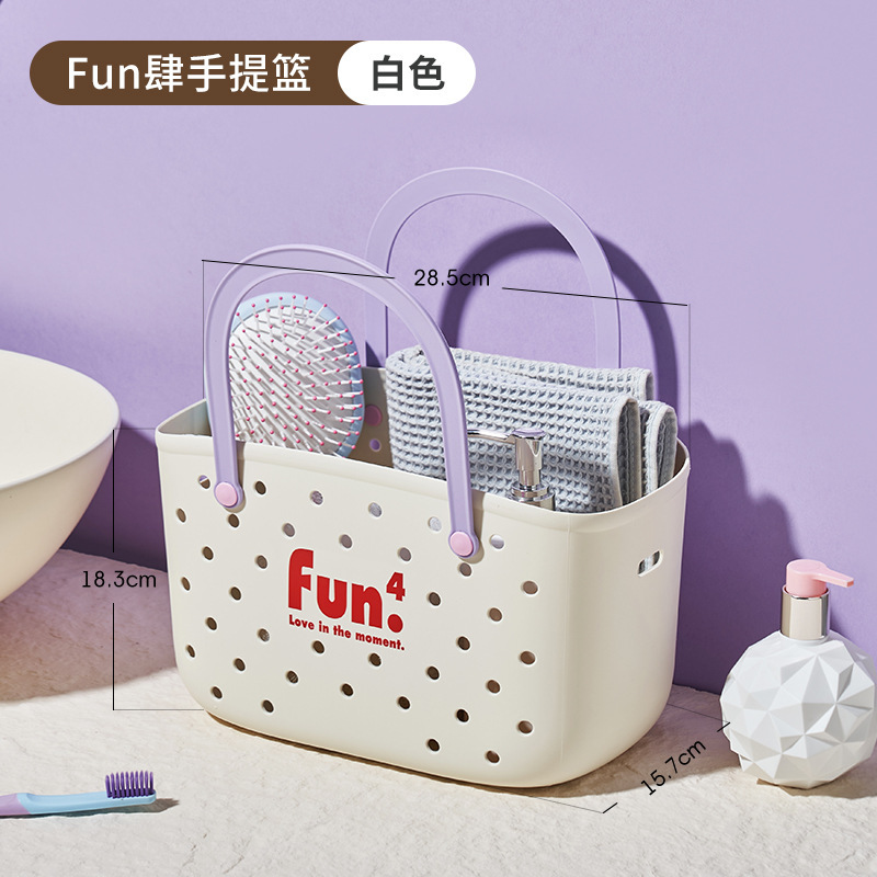 浴筐洗澡篮子手提浴室洗漱用品收纳筐高颜值长方形学生宿舍洗浴篮|undefined
