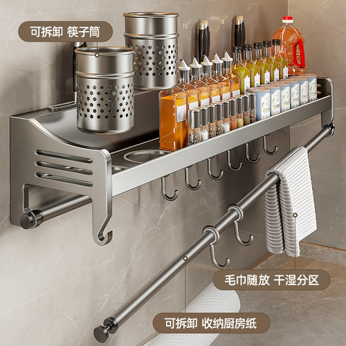 Kitchen Wall-Mounted Non-Piercing Stainless Steel Spice and Chopstick Knife Holder, Comprehensive Storage Rack