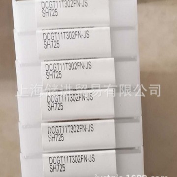 DGS 2-020 AH725东芝槽刀片