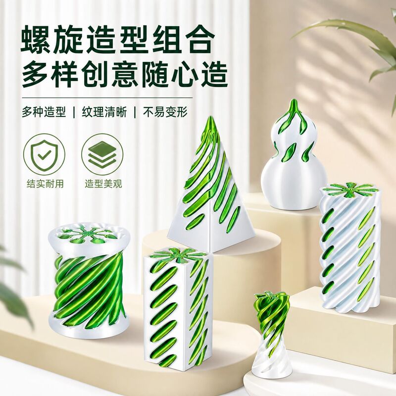 3D Printed Toys, Spiral Decompression Toy, Two-Color Spiral Cone Fingertip Children's Educational Toy