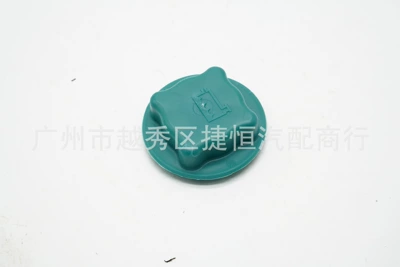 9445462 30680002 Water Tank Auxiliary Water Kettle Lid Suitable for Volvo Xc60S80S60L Xc90 (Soyutma sisteminin digər hissələri) - 9445462