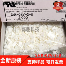 һ������ JST������ SHR-08V-S-B ����8P 1.0mm��� ԭװ�ֻ�