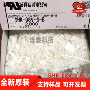 һ������ JST�B���� SHR-08V-S-B �z��8P 1.0mm�g�� ԭ�b�F؛
