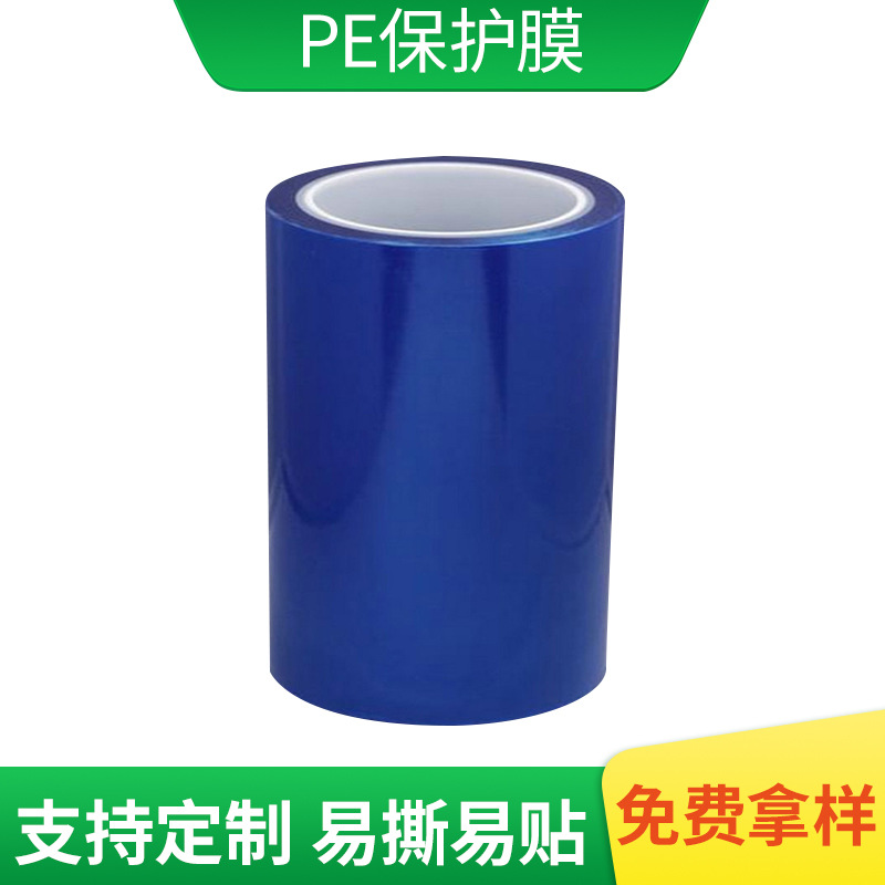 家用木地板高粘保护膜60*100装修保护膜地面保护膜可印LOGO