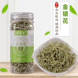 其他药食同源;代用/养生茶;其他滋补