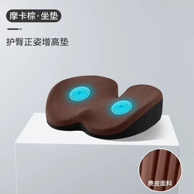 seat backrest – Waist support - suede-massage-mocha-brown-single-cushion