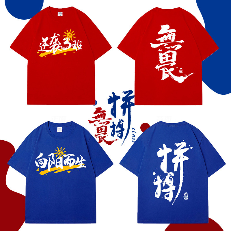 두려움 없이 싸워라