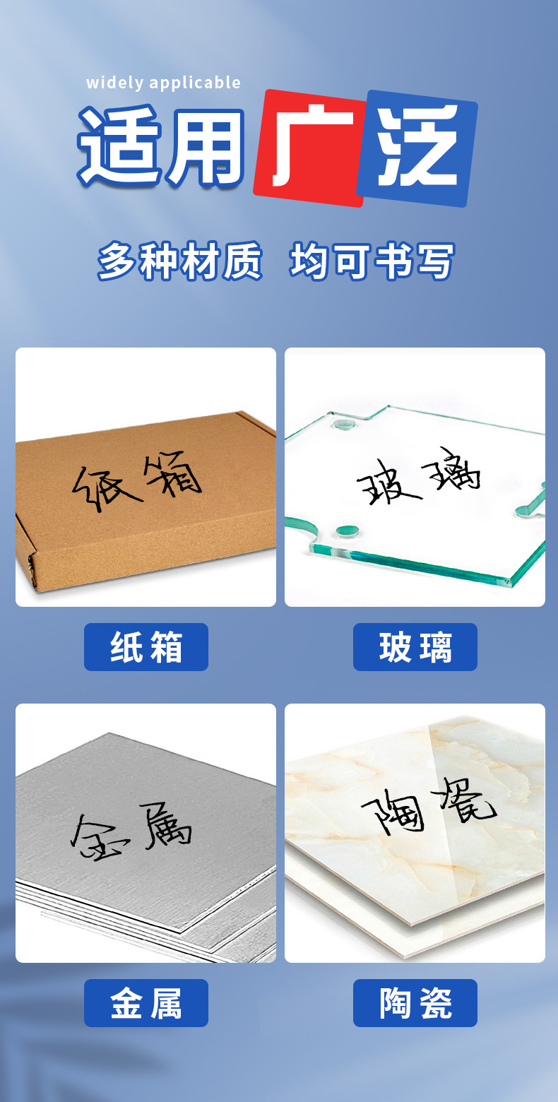 创易油性记号笔_09