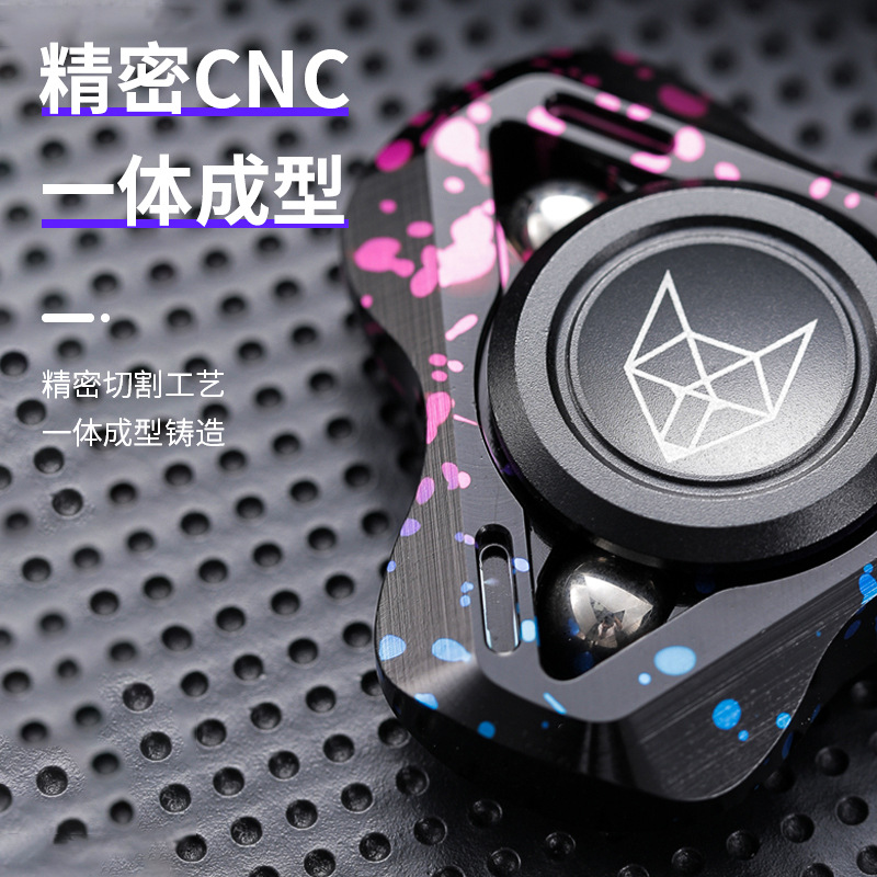 灵狐减压玩具指尖陀螺