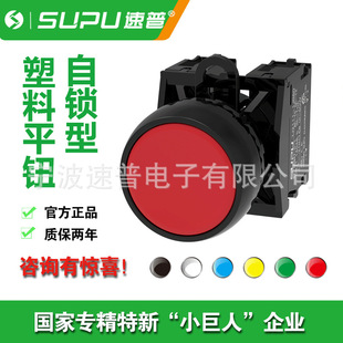 SUPU���� 5ֻ/ TJ2���� ƽ�o ƽ�oƽ�^�� ���i/˲���� ���l��