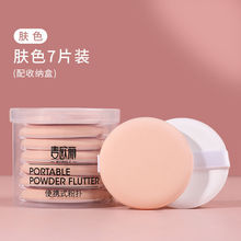 ��|�ۓ�ɝ���ò��Էۺ��d���y���ɢ���a�������y�۵�Һ����