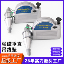鲁威工具6m吊线坠自动收线吊线锤线强磁性线垂木工建筑安装吊线锤