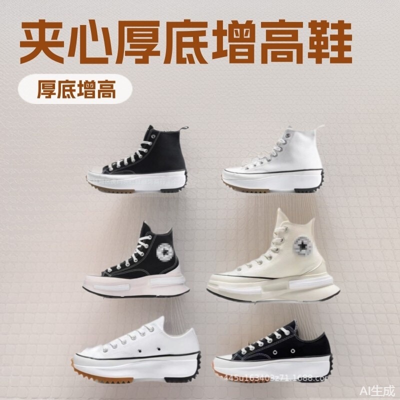 Putian Shoes Cross-Border High-End Converse Thick-Soled Canvas Shoes Height-Increasing Youthful Platform Canvas Shoes Putian Shoes Cross-Border High-End Converse Thick-Soled Canvas Shoes Height-Increasing Youthful Platform Canvas Shoes