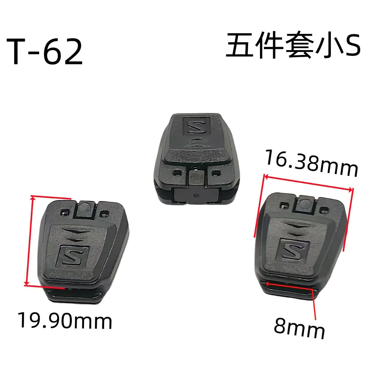 厂家现货白色弹力绳调节扣双孔绳扣按压收缩胶扣运动鞋塑胶扣卡扣