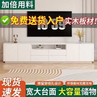 Cream Style Floor-Standing Tv Cabinet Coffee Table Combination Small Apartment Living Room White Minimalist Floor Cabinet Simple Modern Solid Wood