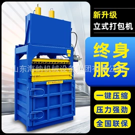 半自动打包机;全自动打包机;手动打包机