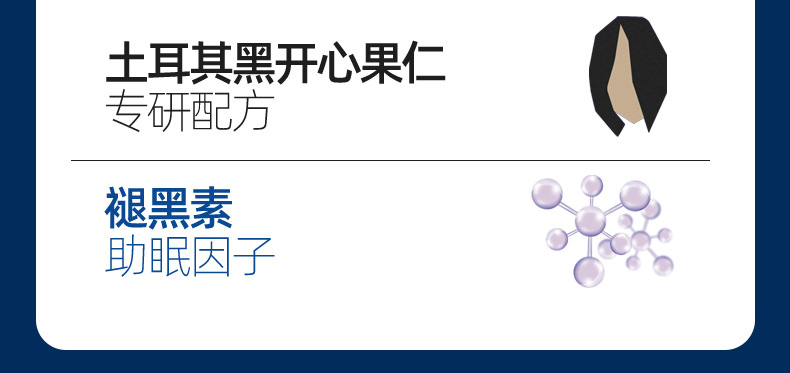 褪黑素面包哄睡枕_14.jpg
