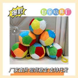 厂家现货直销 车载益智挂件 玩具玩偶公仔 来图可定