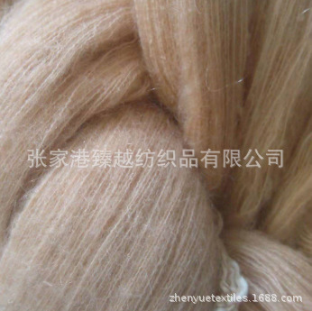 【臻越】现货供应13支羊毛马海毛混纺拉毛纱么稀毛