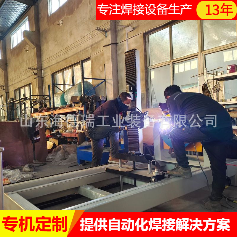 船厂管道碳钢自动焊 石化管道环缝氩弧焊 管件焊接设备专机厂家定