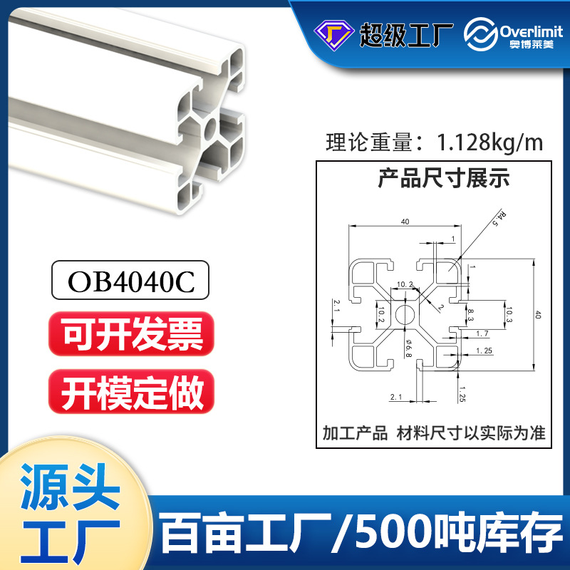 Profil de aluminio industrial 2020 / 3030 / 4040 Profil de aluminio estándar europeo tubo de aleación de aluminio línea de montaje marco de tubo cuadrado de aluminio