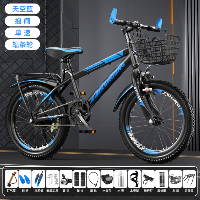 Bicicleta de montaña adolescente para hombres y mujeres con bicicleta de velocidad variable con goma de amortiguación 18 - 26 pulgadas adecuada para 6 - 18 años