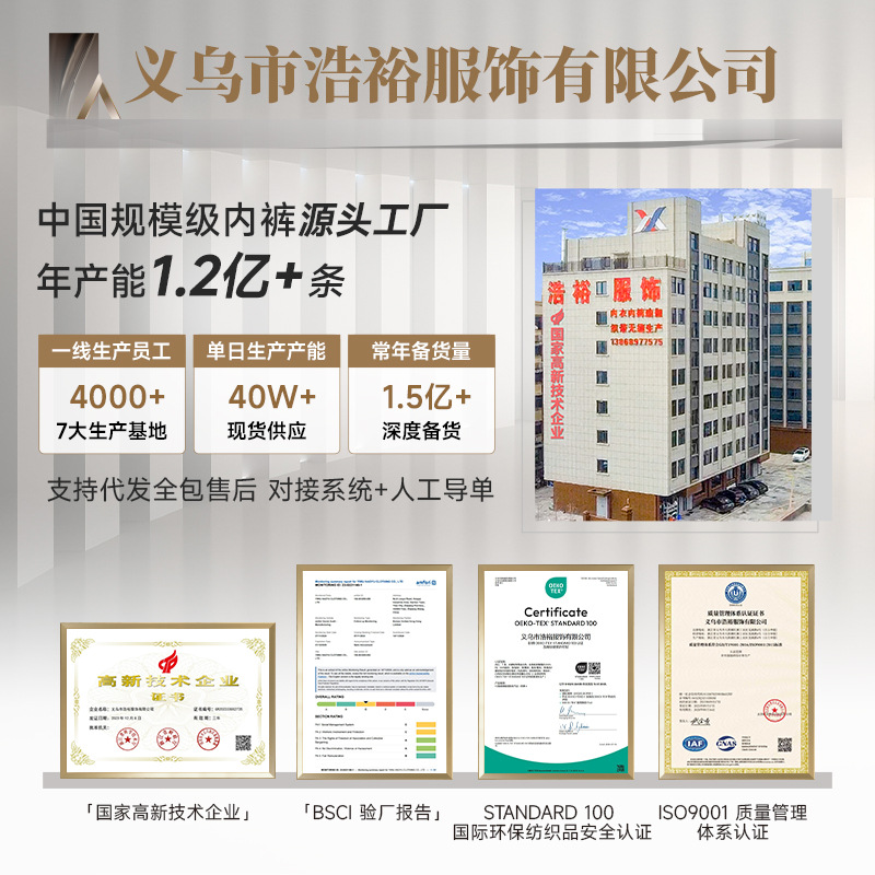 浩裕详情页第一张.jpg