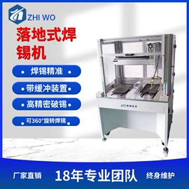 其他电子制造;电子产品制造;点胶设备