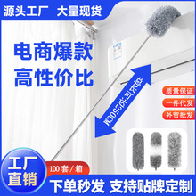 除尘掸子新款可伸缩弯曲屋顶蜘蛛网鸡毛掸子天花板吊顶扫灰神器