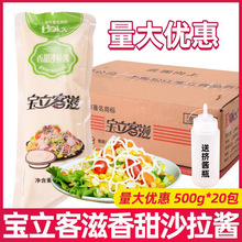��������ɳ���u���l500g*10��ˮ���߲ˉ�˾�h��������ɳ��֭���]