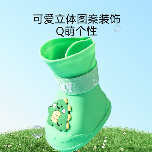 Dog large dog golden retriever cartoon silicone rain boots for going out on rainy days non-slip wear-resistant waterproof pet dog shoes