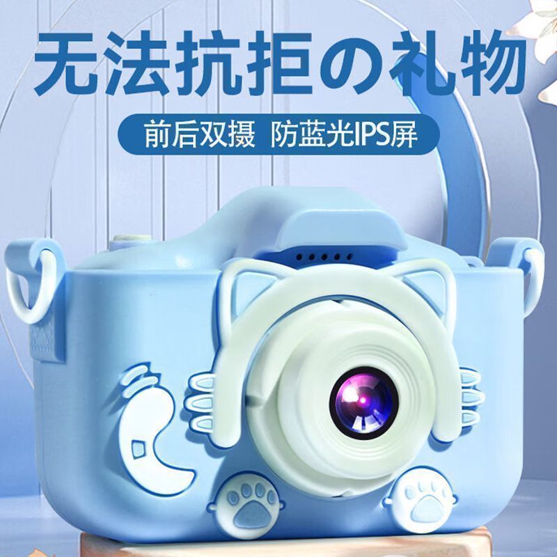 子供用カメラは写真やビデオを撮ることができます。学生、男の子、女の子、女性、小型一眼レフ、キャンパス、高精細デジタル子供用カメラです。|undefined