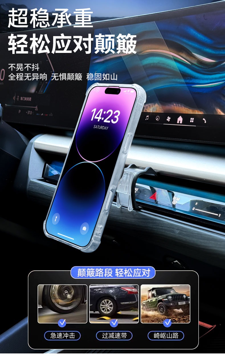 Suitable for BMW 5 Series, 3 Series, 6 Series, and GT models; silicone magnetic phone holder; 530li, X3, X5, X6, and X7 car navigation accessories