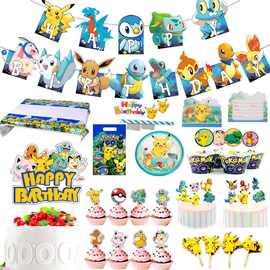 皮卡丘蛋糕插牌插签大插旗宠物小精灵宝可梦儿童生日派对装饰套装