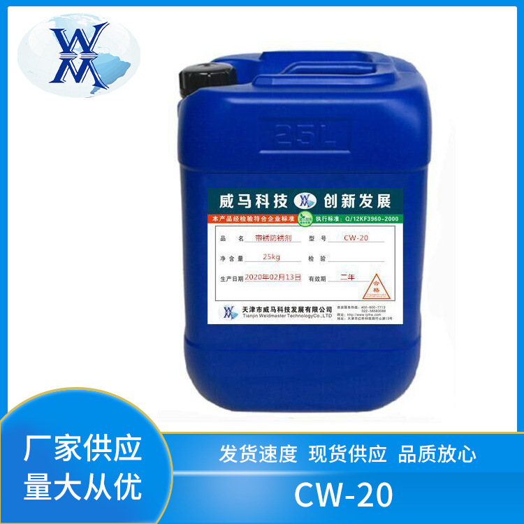 铁锈转化剂 带锈转化底漆除锈剂防锈剂彩钢瓦翻新免打磨除锈防锈