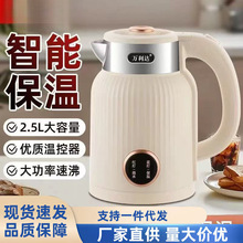 萬利達.燒水壺智能恆溫家用不銹鋼保溫電熱水壺宿舍酒店批發