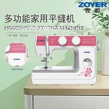 sewing machine便携式迷你缝纫机家用 24种花样电动平缝机多功能