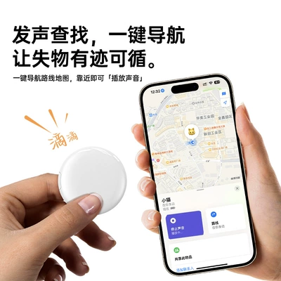 for Ios Apple Airtag: GPS Locator