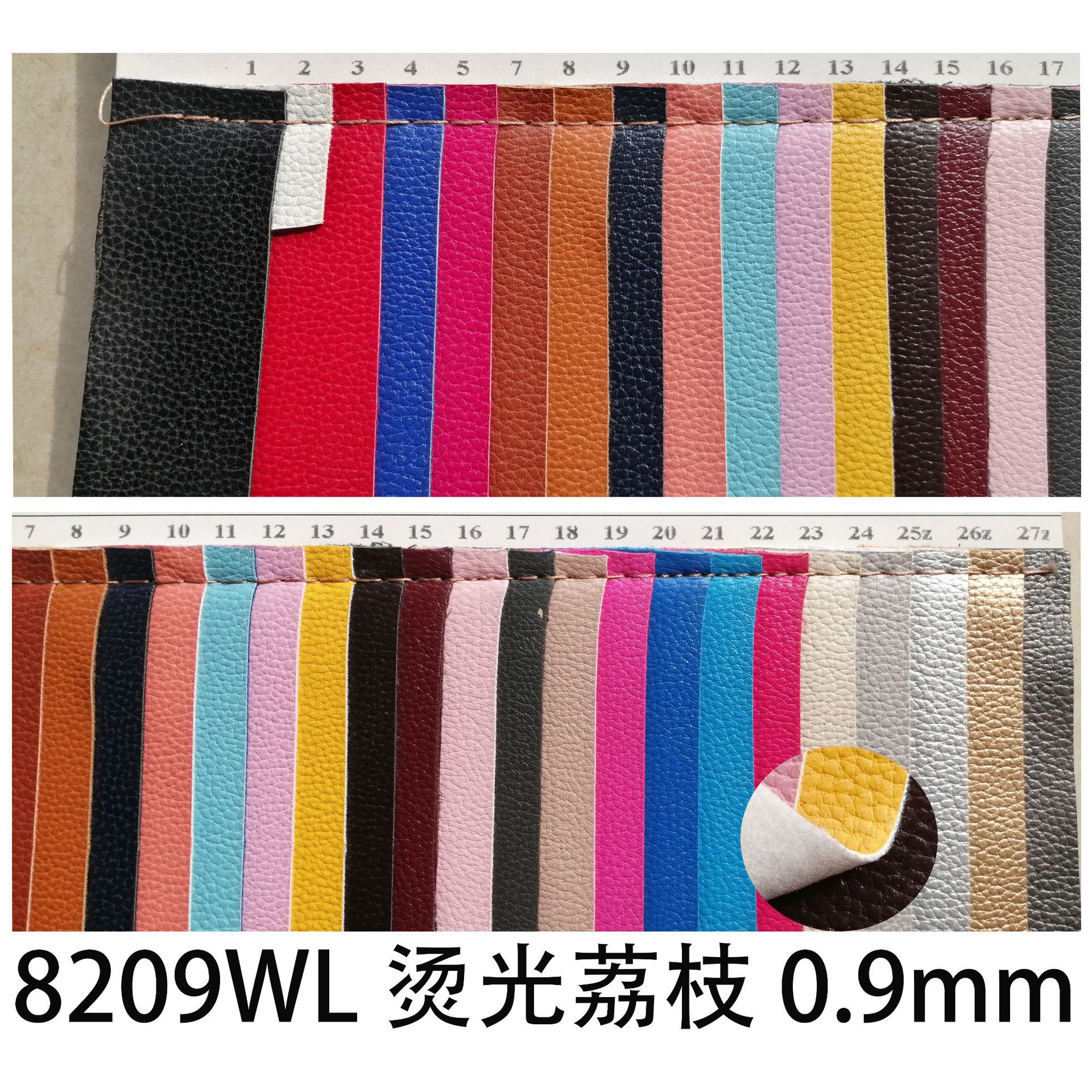 PU PVC 皮革 仿皮 配皮 荔枝纹 沙发革 家具革 树皮纹 复古手掌纹-阿里巴巴