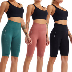 Peach Sexy High Waist Running Sports Pants Women's Elastic Tight Breathable Quick-Drying Fitness Yoga Pants Slimming Tummy Pants