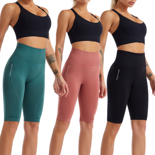 Peach Sexy High Waist Running Sports Pants Women's Elastic Tight Breathable Quick-Drying Fitness Yoga Pants Slimming Tummy Pants