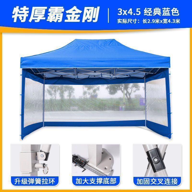 Carga de carga de 1000 kg] paraguas de cuatro patas gruesas paraguas de cabina paraguas telescópicos plegables de cuatro esquinas paraguas