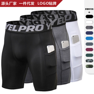 Men's Pro Fitness Shorts with Flap Pocket Pantss, Sports Running Training, Sweat-Wicking, Quick-Drying, High-Elastic Track and Field Tight Shorts