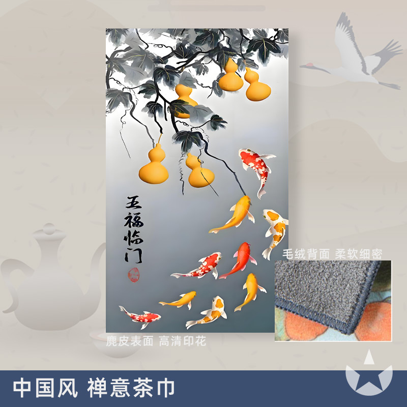 スエードの高級な茶巾の復古風の古画の国画はお茶の専用の雑巾の茶のテーブルの茶の何色の絵の小さいタオルを飲みます。|undefined