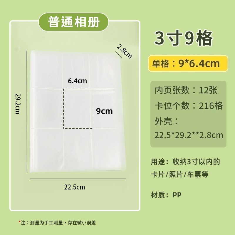 Bolsa de polvo transparente de PVC portátil pendientes bolsa de almacenamiento de joyas anti-oxidación bolsa sellada collar libro de almacenamiento de joyas