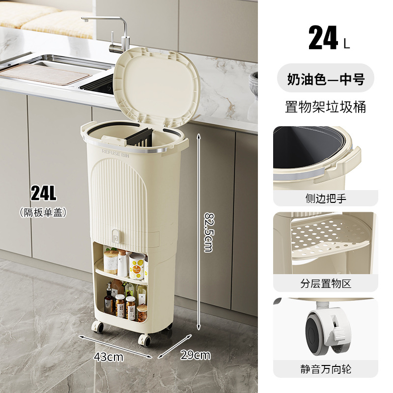 Bote de basura de cocina a presión con tapa, desodorante, cubo de basura multifuncional seco y húmedo, cubo de almacenamiento de sala de estar de estilo japonés para el hogar
