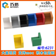 ��50g��6231С�������ǻ�ľMOC�����ָ�DIY�����1x1x1ת��ǽ�ڰ�