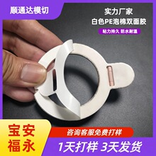 �����S�Ҷ��ư�ɫPE�����p���z�����͸ߜ�ָ�h�ے��h�����ĭ�z