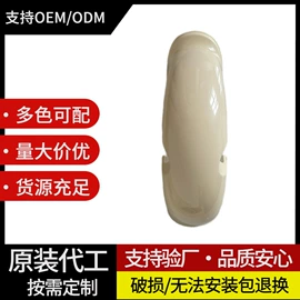 电动车配件;车身贴;电动车尾箱