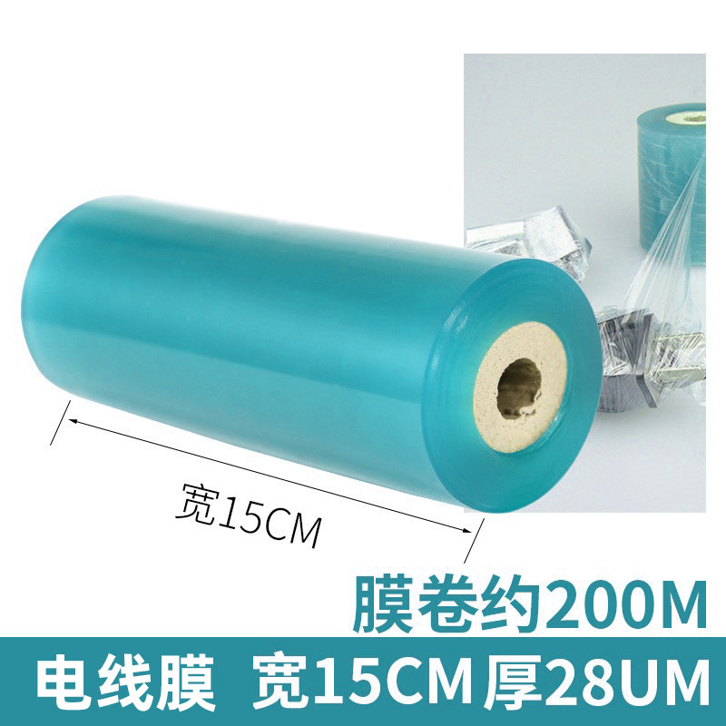 Película Plástica Extensible PVC para Empaque Industrial y Hogar